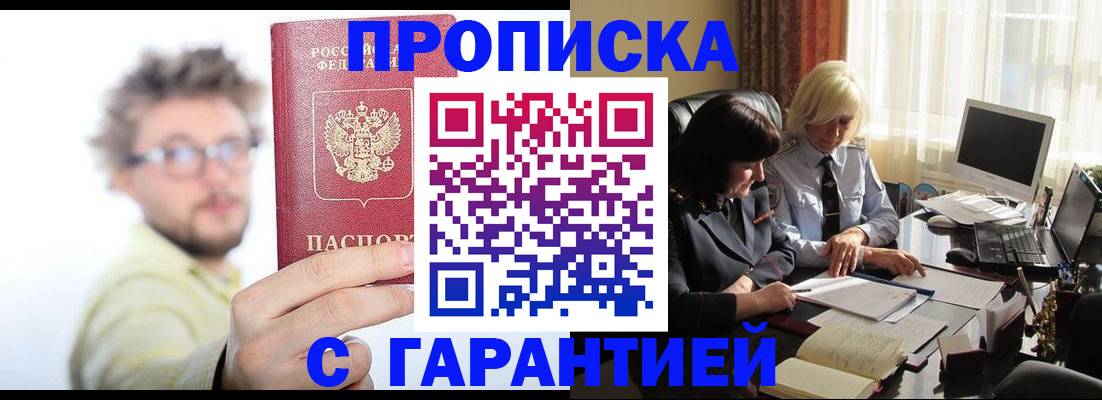 регистрация для дет. сада в Боготоле